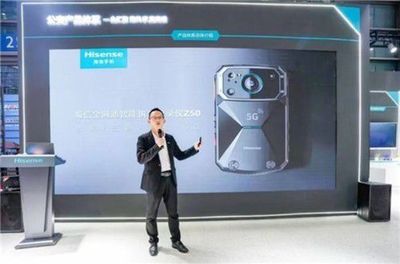 5G深度融合，海信通信賦能移動安防數智化發展新進程