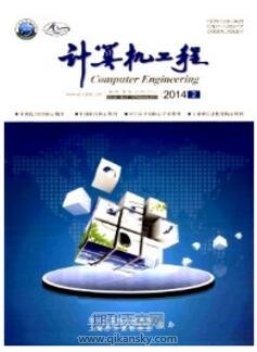 區塊鏈論文發表路徑與移動多媒體系統技術開發趨勢分析